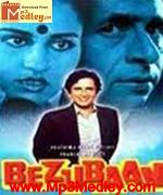 Bezubaan 1982